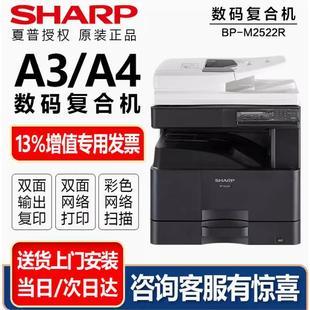 夏普MX 904 1054 905 1204 1205 9008 12008黑白高速生產型復印機