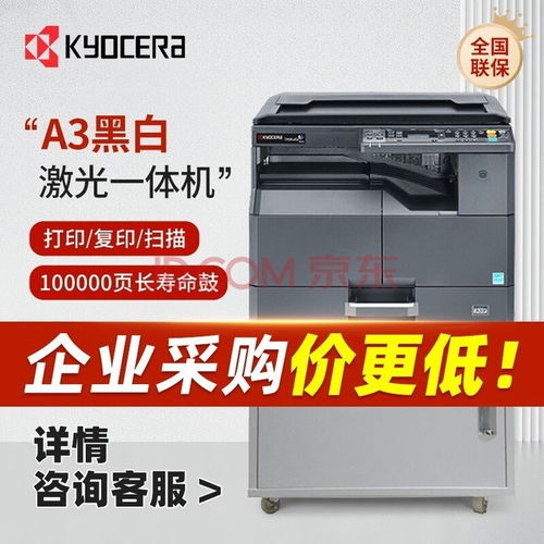 高效辦公新選擇 五款值得擁有的激光復(fù)合機(jī)推薦