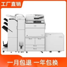 高效商務(wù)新標(biāo)桿 佳能A3數(shù)碼復(fù)合機(jī)深度評(píng)測