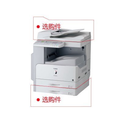 佳能IR2422J A3黑白復(fù)合機(jī)評(píng)測 高效辦公的可靠伙伴