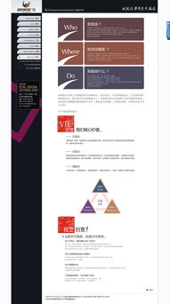 江門廣告網站制作公司 重塑品牌數字先鋒，助力商業價值飛躍